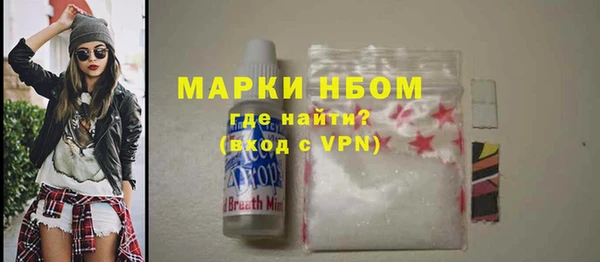 COCAINE Верея