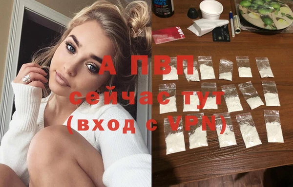 COCAINE Верея