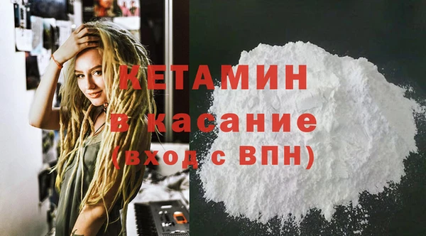 COCAINE Верея