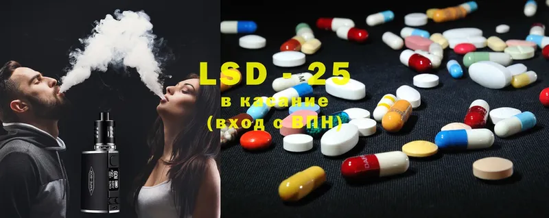 LSD-25 экстази кислота  где продают   Дзержинский 