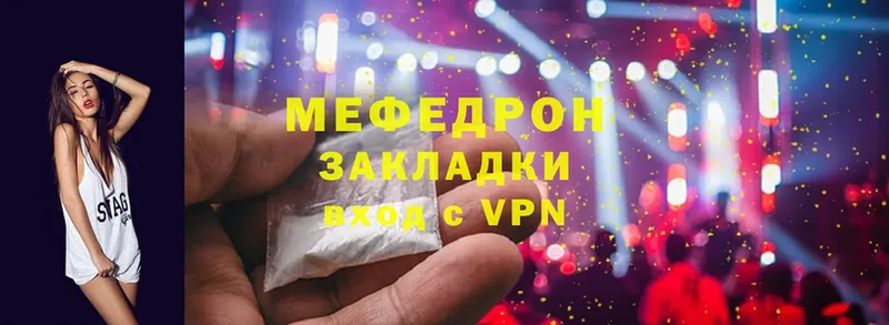 Мефедрон VHQ  хочу наркоту  Дзержинский 