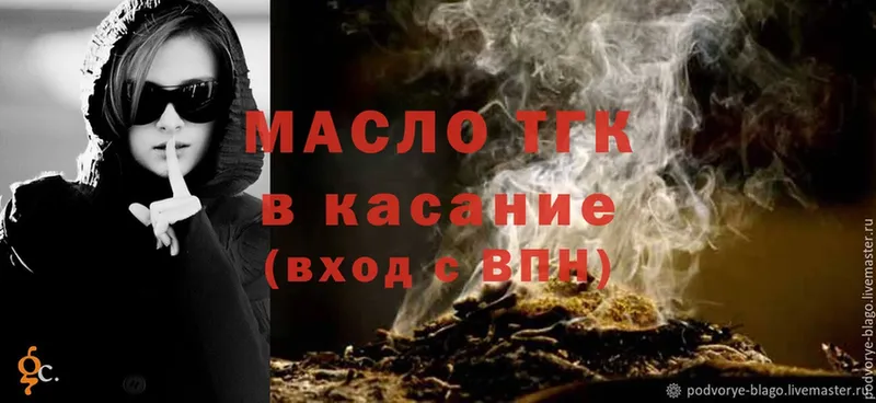 гидра как зайти  Дзержинский  Дистиллят ТГК THC oil 